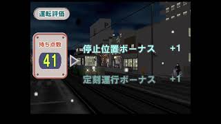 【雪×全駅定着】電車でGO！旅情編　函館市交通3000形湯の川→谷地頭