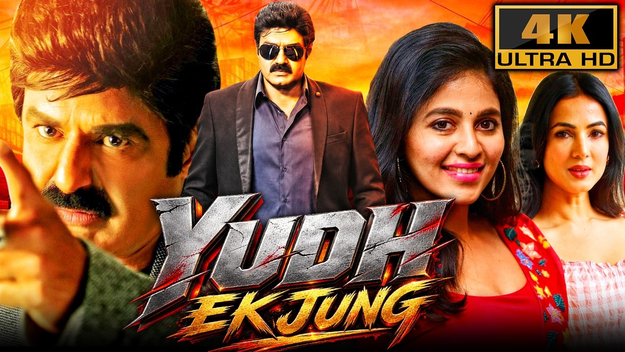युद्ध एक जंग (Dictator) 4K | Nandamuri Balakrishna की एक्शन हिंदी डब्ड फुल मू?