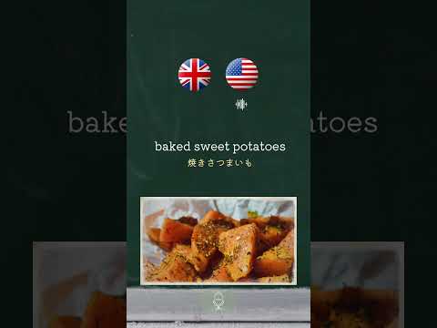 英語で話す！健康的な夕食のアイデア🇬🇧🇺🇸Healthy Food Menus in English!🧷200 #イギリス英語 #britishenglish #英会話 #dinner