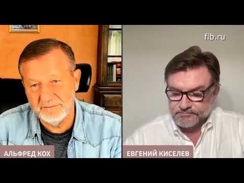 Мастодонты анти-России перепутали FLB и ФСБ Альфред Кох: «Первый вброс на эту тему сделал небезызвестный сайт FLB ещё в марте этого года»