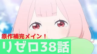 みんなはどの魔女が好き？？リゼロ第2期13話を解説してみた【リゼロ】