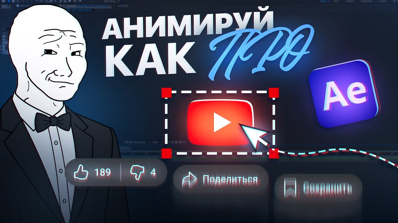 Akey — Видео 2