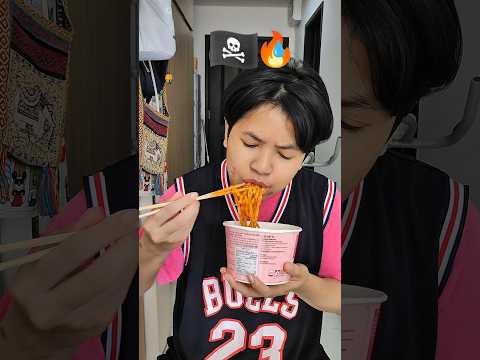 ไม่เห็นจะเผ็ดเลยนะ 🔥🤣