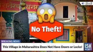 This Village in Maharashtra Does Not Have Doors or Locks!