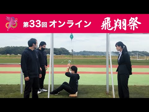 その値ホントに正しい！？～物理の問題を実験で解いてみよう～