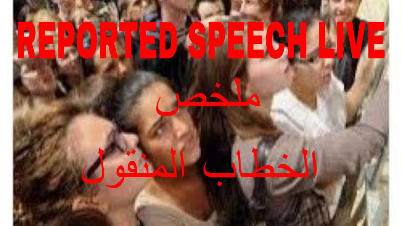 REPORTED SPEECH  LIVE