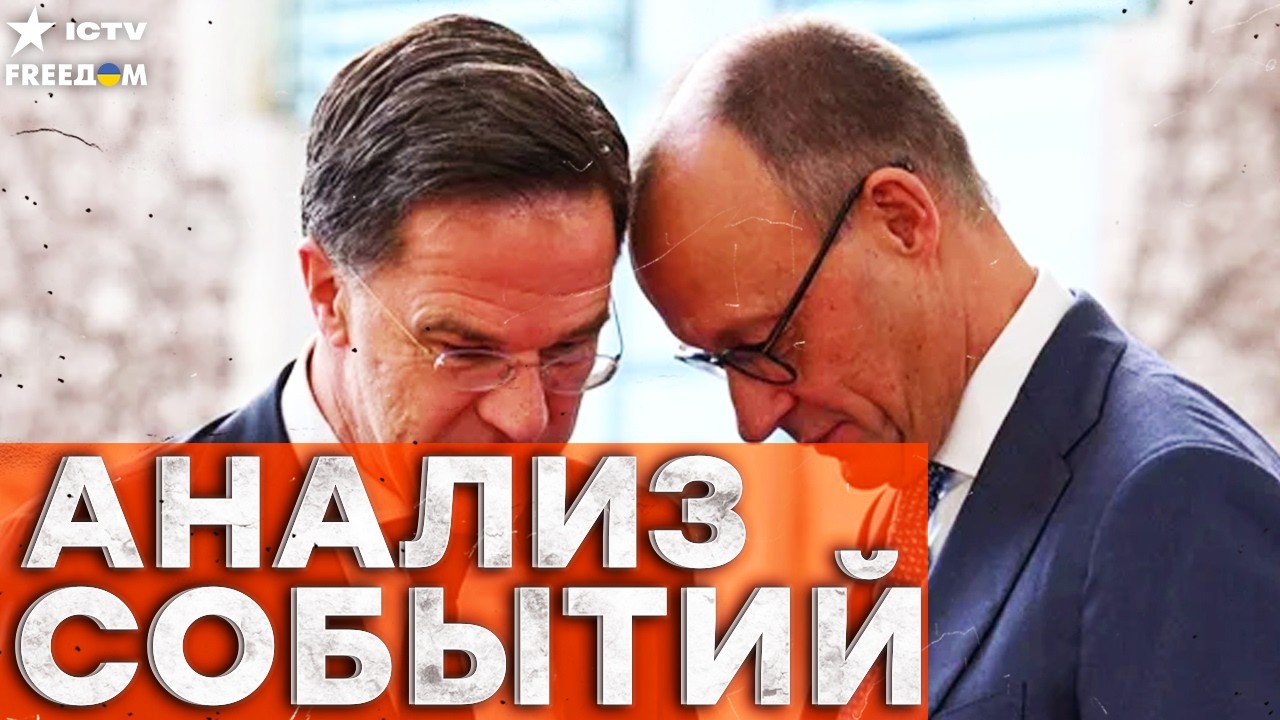 МЕРЦ СКАЗАЛ ПРАВДУ! Россия захлебывается в собственной агрессии!  | Freedom live