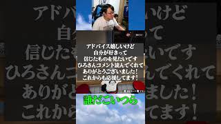 ハブられチャンネル