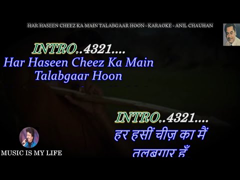 Har Haseen Cheez Ka Main Talabgaar Hoon Karaoke With Scrolling Lyrics Eng. & हिंदी