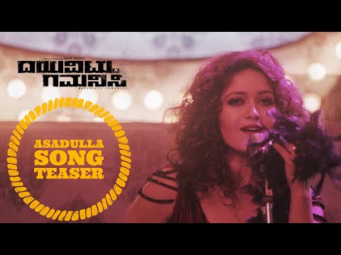 Dayavittu Gamanisi - Asadullah Song Teaser | Rohit Padaki | J Anoop Seelin | Meghana Raj