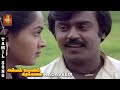 Kada Veedhi Video Song Amman Kovil Kizhakale Vijayakanth Radha SPB Ilaiyaraja VPMI