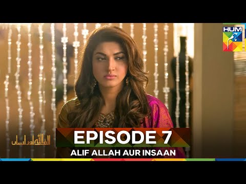 Alif Allah Aur Insaan Episode 7