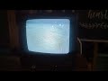 Closing To The Adventures Of Milo And Otis 1989 VHS 1995 EP Mode Reprint