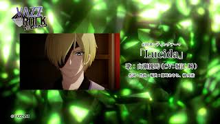 VAZZROCK THE ANIMATION』エンディングテーマCD vol.5「Smile VAZZROCK THE ANIMATION』エンディングテーマCD vol.5「Smile