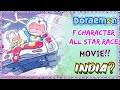 Doraemon F Character All Star Race Doraemon All F Star Characters Race On Moon PermanNew Movie