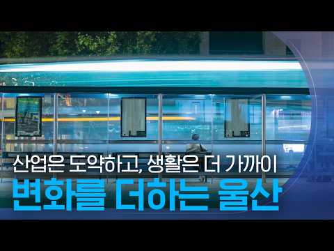 126번 버스가 다시 돌아왔어요
