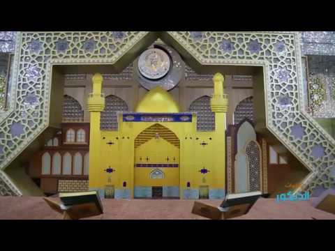 ⁣تحضيرات الديكور للختمات القرآنية في العتبة العلوية المقدسة في شهر رمضان المبارك 1439هـ