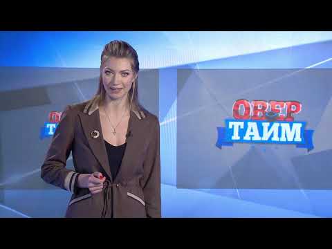 Овертайм. Эфир от 16-01-20
