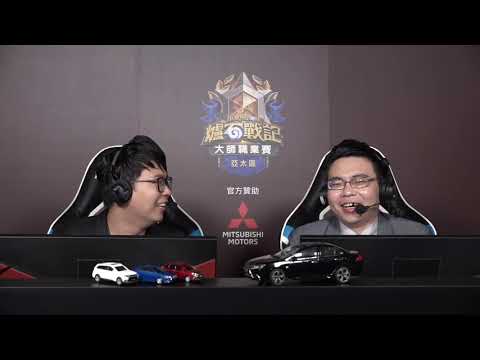 tom60229 vs FroStee ||《爐石戰記》大師職業賽 亞太區 第二季 - W2D2