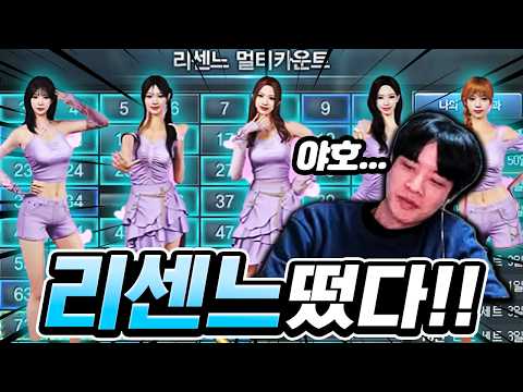서든 '리센느' 지옥의 큐브 돌리기.. 확률 실화에요??