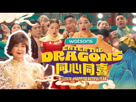 Watson's Chinese New Year Ad thumbnail