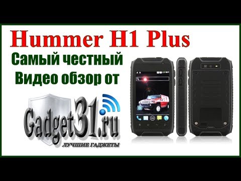 Хаммер Плюс Интернет Магазин Дубнинская