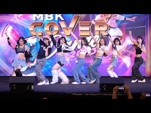 230604 Falling Star cover XG - SHOOTING STAR @ MBK Cover Dance 2023 (Audition)