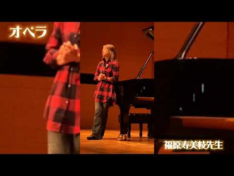 演奏学科「オペラ」