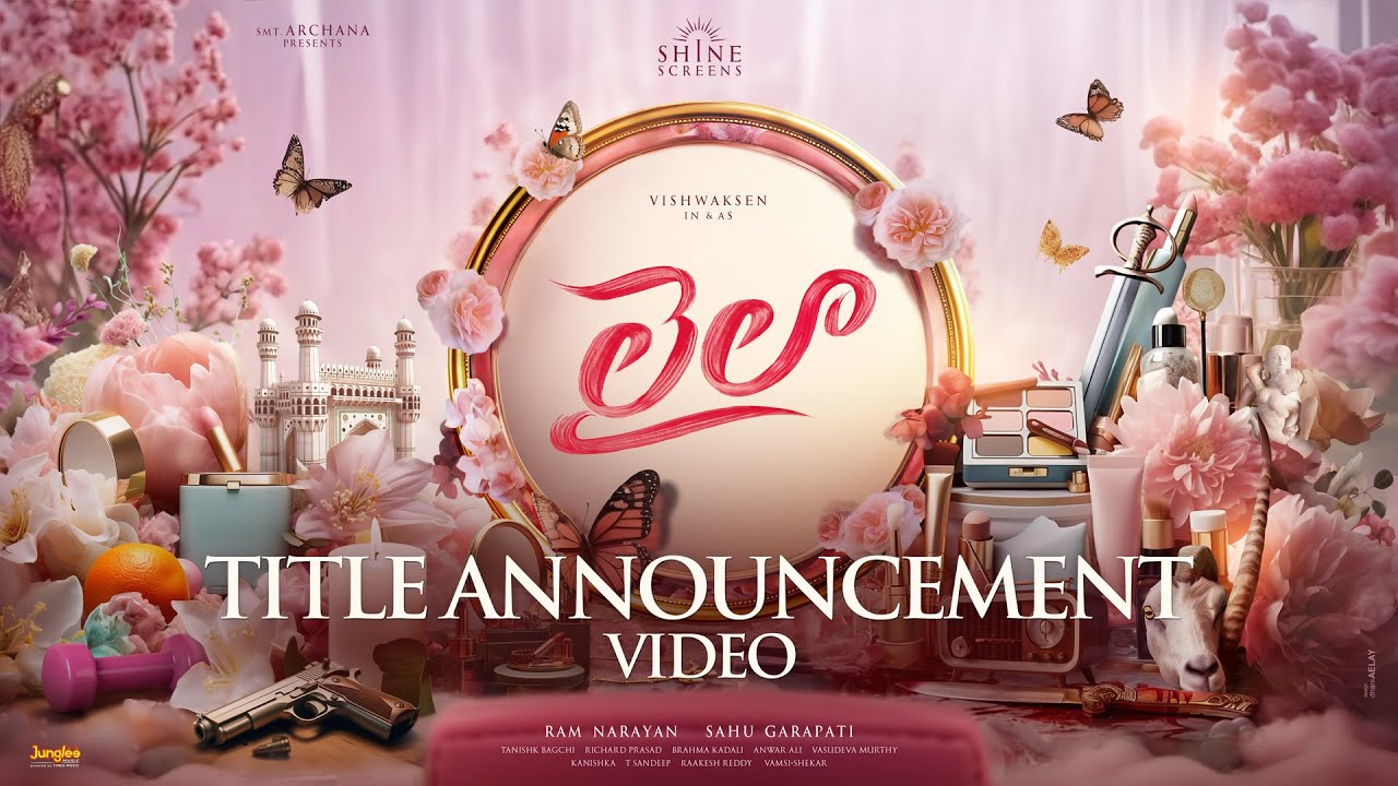 LAILA Title Announcement Video | Vishwak Sen | Ram Narayan | Shine Screens |
