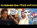 क्या हुआ जब Shahrukh Khan ने Honey Singh को दिखाई अपनी P