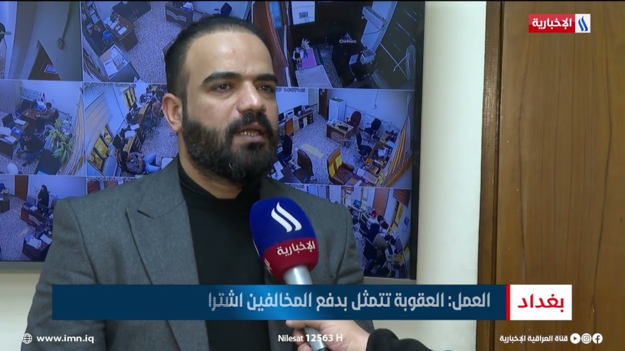 فيديو | عقوبات ضد شركات لم تسجل عمالها بالضمان الاجتماعي | تقرير حازم الشرع