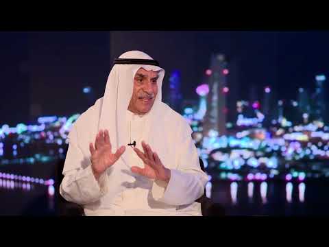لقاء السيد/ أحمد عبدالعزيز السعدون | أمة 2022