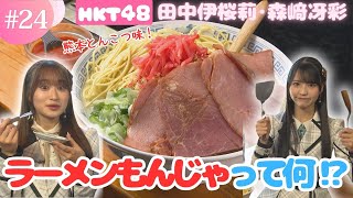 [閒聊] 本日行程與閒聊 231218