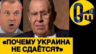 «МЫ ЖЕ ТОЛКОМ НИЧЕГО И НЕ ЗАХВАТИЛИ!»