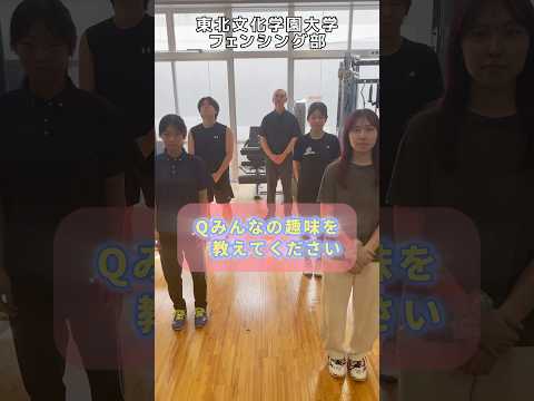 みんなの趣味を教えて！