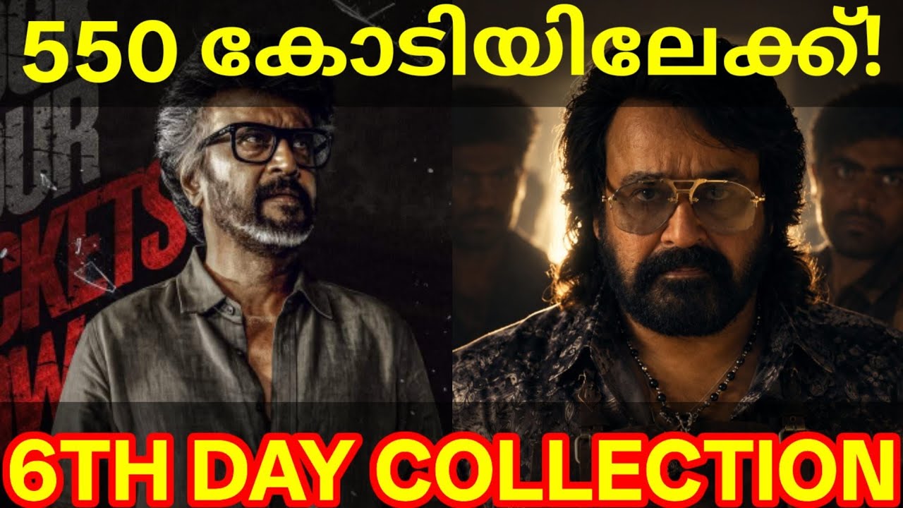 Jailer2 6th Day Boxoffice Collection |Jailer2 Kerala Collection #Mohanlal #Rajini #Jailer2Collection