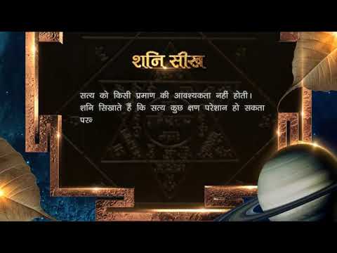 Shani - Episode 314, Dhamini in a dilemma - Karmafal data Shani - कर्मफल दाता शनि - colors tv