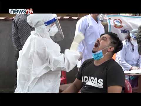 स्वास्थ्यकर्मी र चिकित्सक संक्रमित बनेपछि अस्पताल नै असुरक्षित - NEWS24 TV