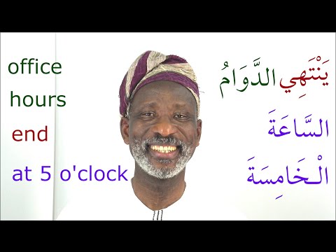 Arabic Reading and Pronunciation Practice for Beginners, Episode 8, Daily Routine 5