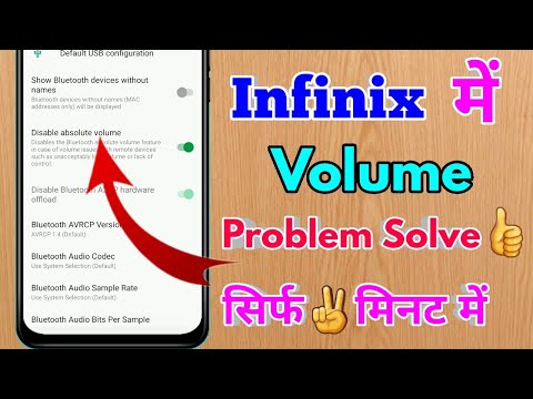 infinix mobile me volume kaise badhaye, infinix volume problem, infinix volume setting