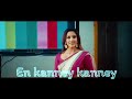 Vanakkam Chennai Oh Penne Penne Bgm Anirudh