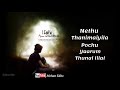 Nethu Thanimaiyila Pochu Feeling Alone Whatsapp Status