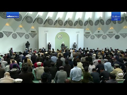Friday Sermon 29 August 2025 (Urdu) - Muhammad (sa): The Great Exemplar