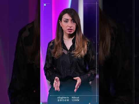 شاهد بالفيديو.. النجف تحتضن البطولة العربية الأولى للأشبال بكرة اليد #قناة_التغيير_الفضائية