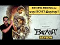Beast Movie Review by Filmi craft Arun | Vijay | Pooja Hegde | Selvaraghavan | Nelson