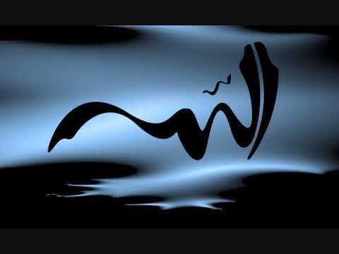 Lexim emocional i Kuranit, Surja Al Hak, Hanan Attaki