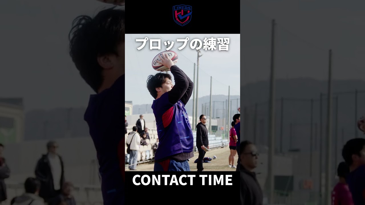 プロップのトレーニング Training Time Playing Rugby in Japan