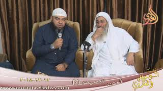 الدين النصحية (1 التمور )  تاريخ 12 12 2018