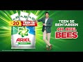 ARIEL Pakistan All Ads