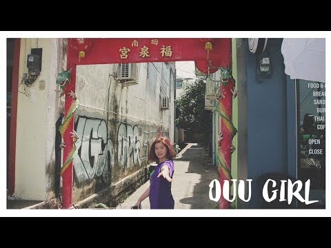 Nextzus - OUU GIRL | Nextzus Studio [ Official MV ]